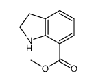 吲哚啉-7-羧酸甲酯
