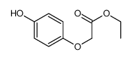 2-(4-羟基苯氧基)乙酸乙酯