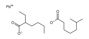 (2-乙基己酸-O)(异辛酸-O)铅