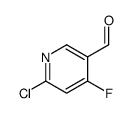 6-氯-4-氟烟醛