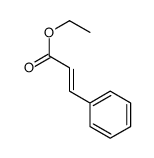 反式-肉桂酸乙酯