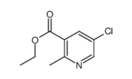 5-氯-2-甲基-烟酸乙酯