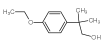 2-(4-乙氧基苯基)-2-甲基丙醇