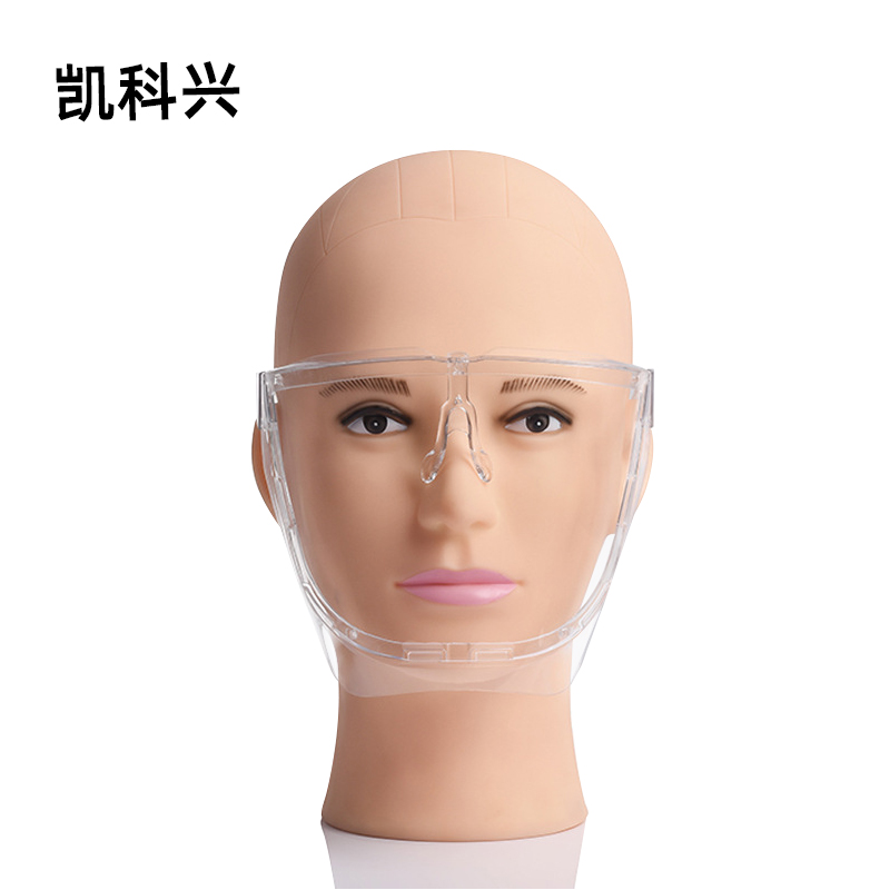 凯科兴安全防护面罩
