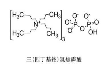  三(四丁基铵)氢焦磷酸