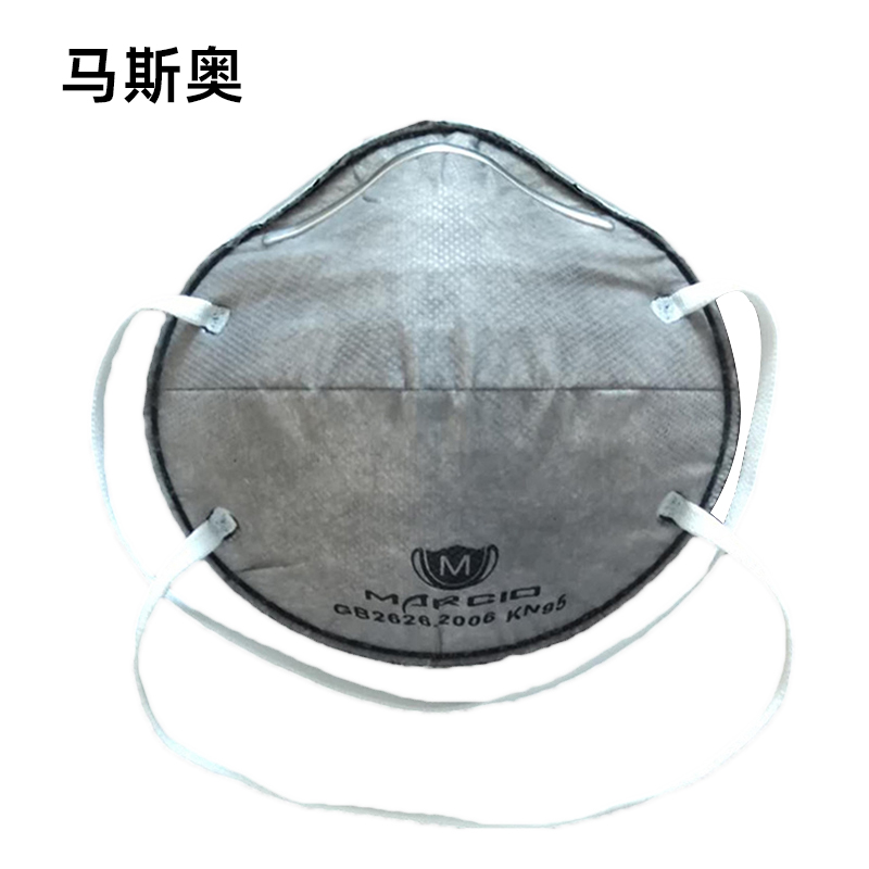 马斯奥MC 47+炭颗粒杯型防毒口罩