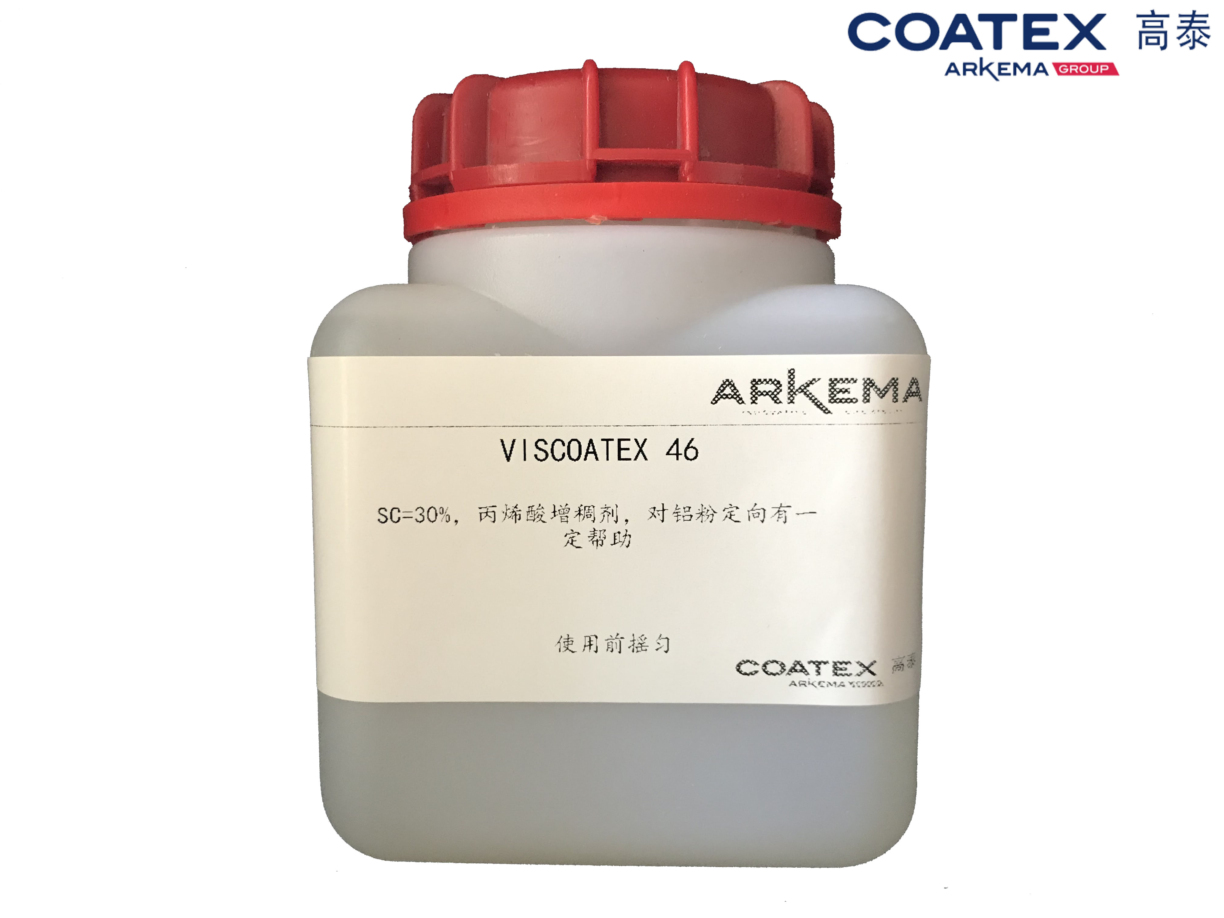 高泰 Viscoatex 46 丙烯酸增稠剂 涂料助剂 用于水性体系 法国