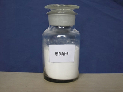 化工原料检测-硬脂酸钡