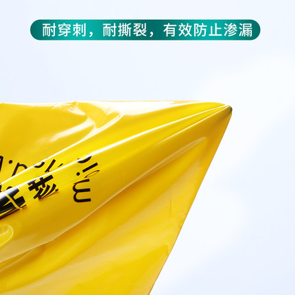 BKMAM 防化垃圾袋（LDPE材质）双面14丝