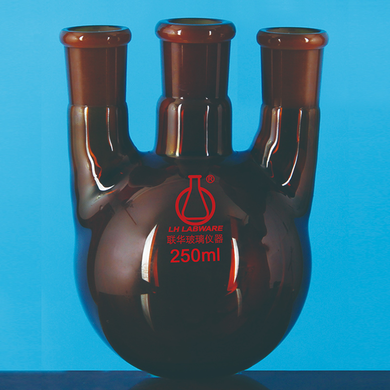 棕色圆底直三口烧瓶 厚壁 250ml 联华玻璃仪器