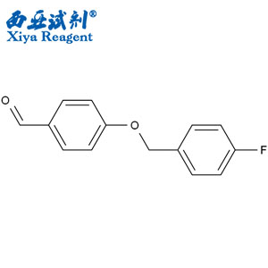 4-(4-氟苯甲氧基)苯甲醛 ≥97.0% 西亚试剂