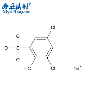 3,5-二氯-2-羟基苯磺酸钠 ≥99% 西亚试剂