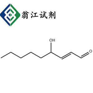 4-羟基壬烯醛 ≥98.0%