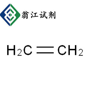 氯磺化聚乙烯 ≥99.0%