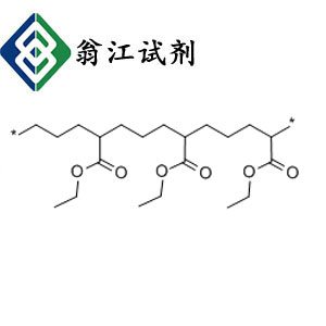 乙烯-丙烯酸乙酯共聚物 AR