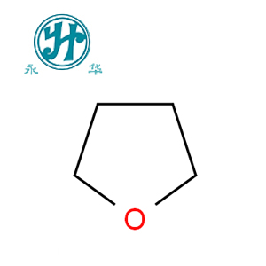 四氢呋喃 AR