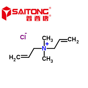 二烯丙基二甲基氯化铵 60% in water (psaitong)