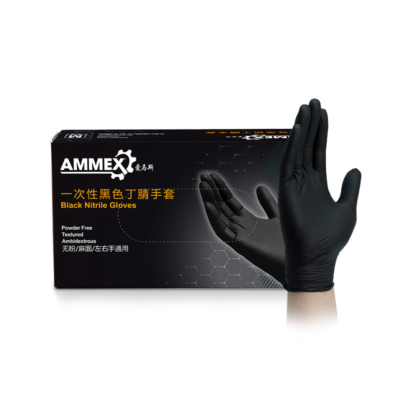 爱马斯GPNBC黑色丁腈手套防滑耐油耐酸碱加厚劳保手套一次性手套