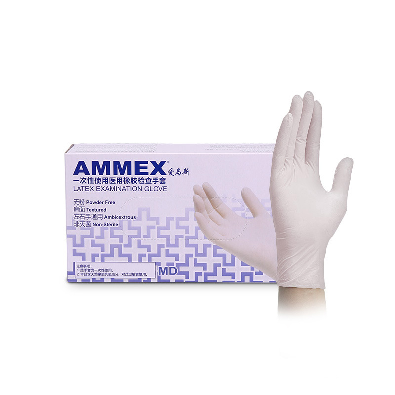 爱马斯乳胶手套一次性手套食品级实验工业医用检查手套