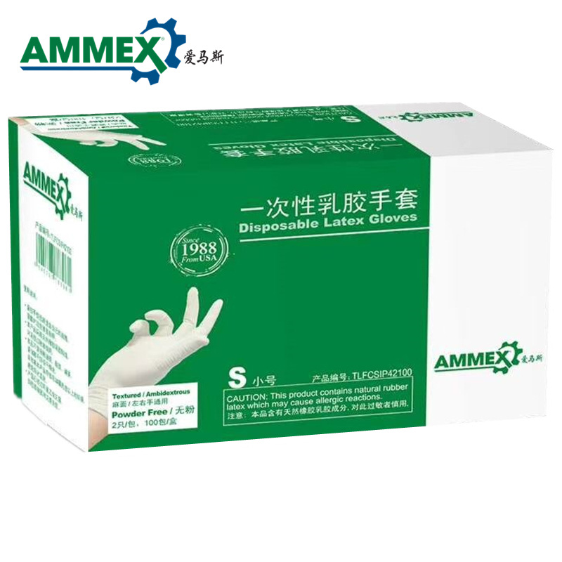 AMMEX爱马斯一次性乳胶检查灭菌手套 无粉麻面实验室牙科独立包装