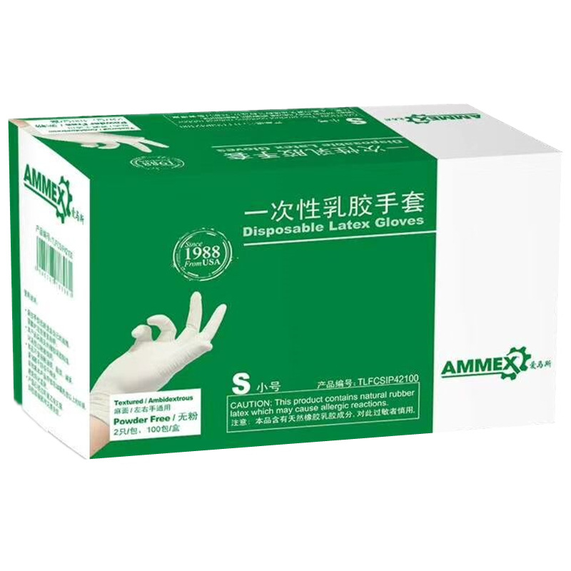 AMMEX爱马斯一次性乳胶检查灭菌手套 无粉麻面实验室牙科独立包装