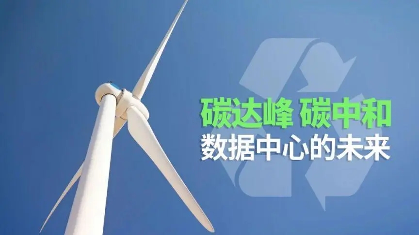 上海市碳达峰实施方案印发