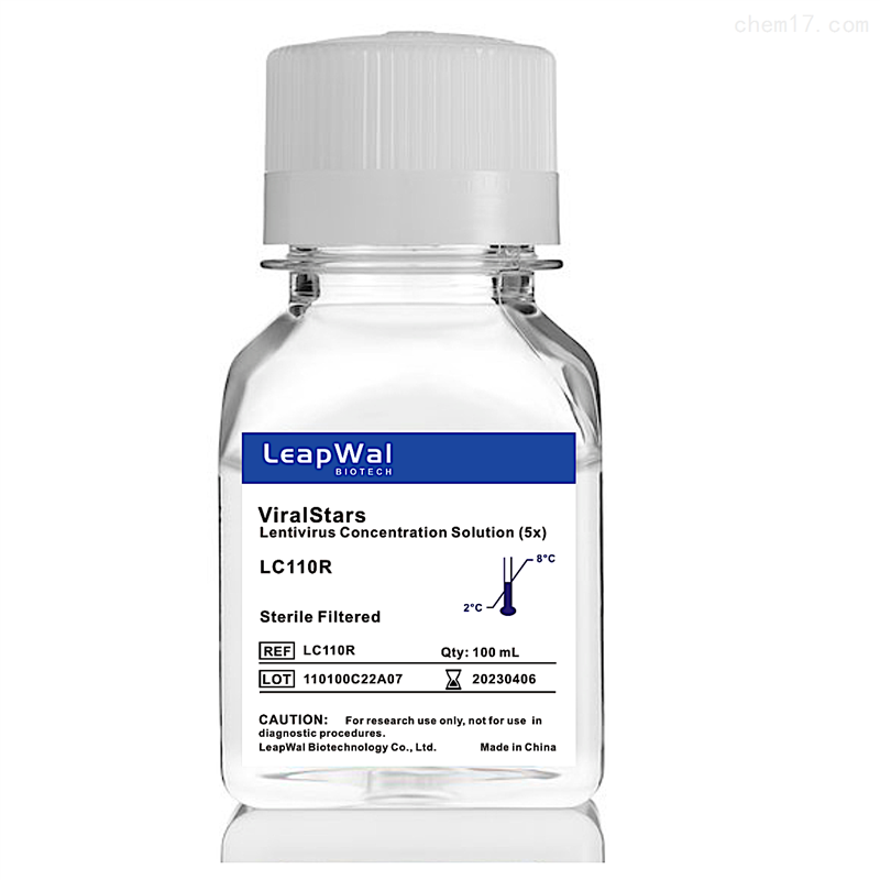 LeapWal ViralStars 慢病毒浓缩试剂（5x）