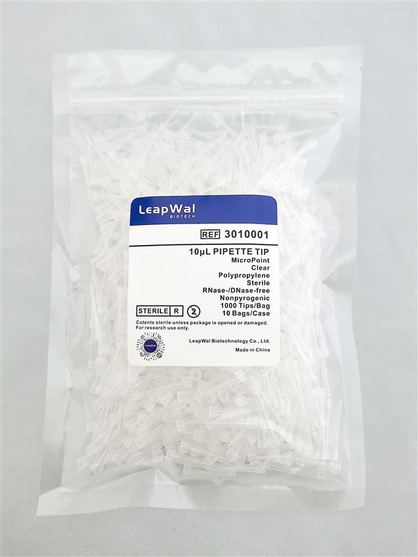 LeapWal 10ul 袋装吸头 无菌 无酶