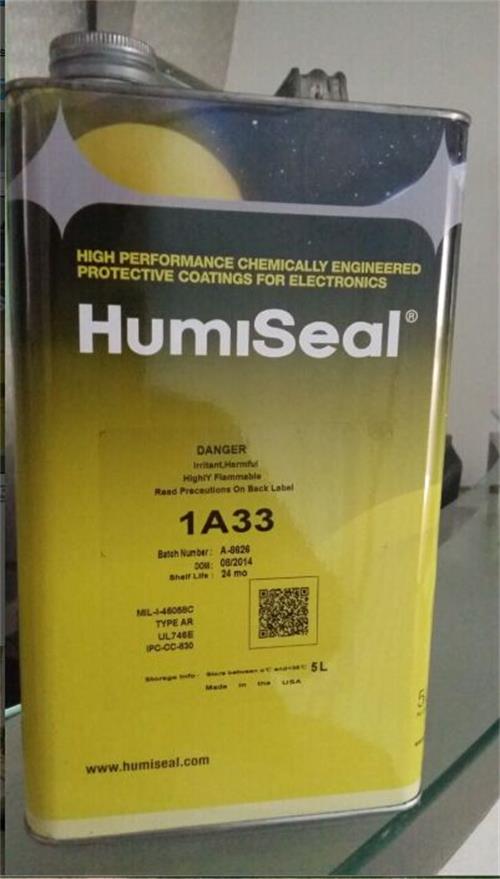 供应Humiseal 1B31防潮胶绝缘胶三防胶线路板保护漆
