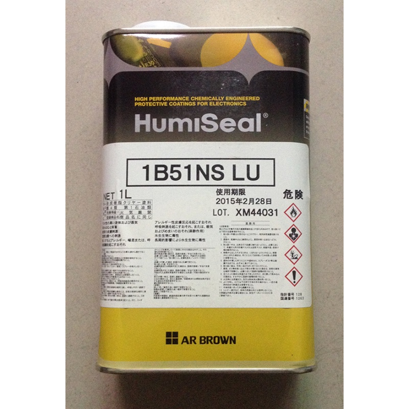 供应Humiseal 1B51丙烯酸三防漆聚氨酯