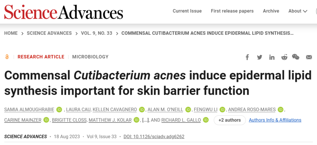 《科学》子刊：致痘病菌，也是护肤好菌！科学家发现，痤疮丙酸杆菌能够诱导表皮脂质合成，增强皮肤屏障